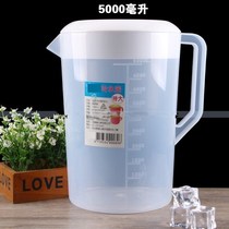 Large volume measuring cup pot scale large capacity drink with lid juice 5000ML teapot 5L oversized plastic cup tube lid