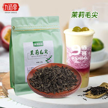 Tea jasmine Maojian jasmine tea pearl milk tea tea soup special raw material jasmine tea 500g bag for commercial use