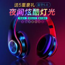 Wireless Bluetooth Headset New Style Luminous Headset Bass Music Computer Mobile Phone General Factory Direct