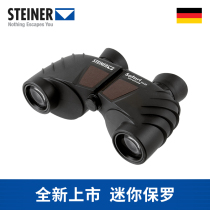 German TV Telescope imported binocular high-definition portable outdoor concert 2333 2 low-light night vision