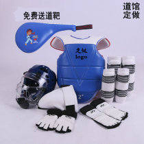 Taekwondo escort full set of adult children five sets of six 89 sets of thickened real battle against the race track set to be made