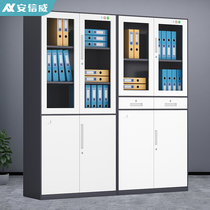 An Xinwei office disassembly and assembly file cabinet Iron low cabinet File iron cabinet Financial data certificate storage storage cabinet