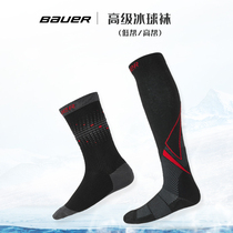 Beijing Thunder Tiger bauer ice hockey socks Hockey training competition Low-top socks Moisture-absorbing quick-drying stockings