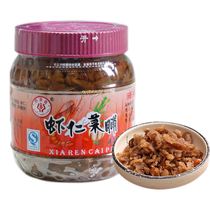 3 pieces Chaoshan special to celebrate the Festive Shrimps Rind of the Sesame Seeds 350g Zum Porridge Small Vegetable and Dried Sauce