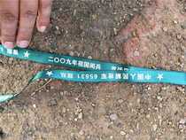 Retired 09 years equipped with a hanging rope last name Nameplate Army Meme Key Rope Camera Rope mobile phone hanging rope