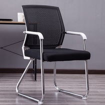  Changsha special office chair Staff chair Conference negotiation training chair Fashion computer chair Mesh student dormitory chair