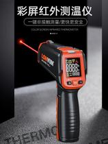 Infrared Thermometer Industrial High Precision Sensor Car Repair Thermal Equipment Temperature Sensing Food Food New Product Accuracy