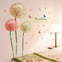 Dandelion wall stickers Living room room bedside background wall decoration set warm romantic stickers wallpaper wallpaper self-adhesive
