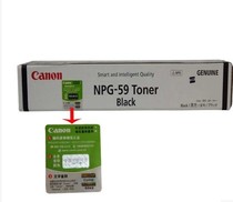 Original Canon NPG-59 Toner iR 2002L 2002G 2202N Toner Cartridge 