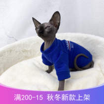  Hairless cat clothes thick winter four-legged Sphinx clothes autumn and winter tide brand pure cotton warm cat clothes