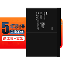 Zhenke for ipad2018 flat battery iPad5 ipad6 battery large capacity air1 air2 replacement 2017 model A1823 Apple a1