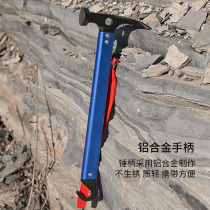 Outdoor aluminum alloy mountain climbing hammer multifunctional tent skyline nail-tucked to the hook aluminum handle hammer