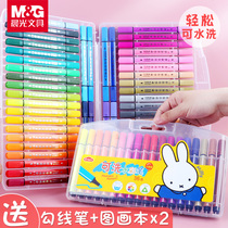 Morning light watercolor pen set for primary school students with 36 colors washable safe and non-toxic kindergarten childrens painting brush painting 48 water brush 24 colors 12 color brush baby graffiti pen soft head color pen