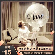 Ins Tanabata creative confession oversized 36-inch customized anniversary balloon girlfriends birthday gift layout room proposal