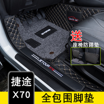  21 Jietu X70plus foot pads fully surrounded by silk rings special modification decoration Seven-seat Jietu X70 car foot pads 5-seat