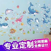 Childrens room wall decoration Ocean dolphins underwater world wall stickers self-adhesive kindergarten wall stickers wallpaper wallpaper