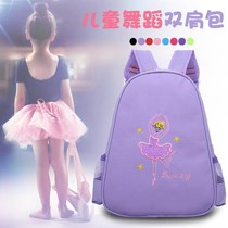 Childrens dance bag New Girl Girl bag fashion bag backpack shoulder bag dance school bag dance backpack