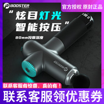 Pineapple booster light mini fascia gun Deep muscle relaxation massage fascia machine Muscle film gun