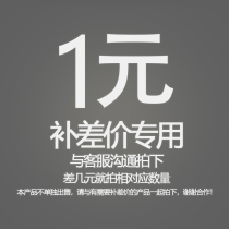 Ju Xuan freight custom compensation deposit