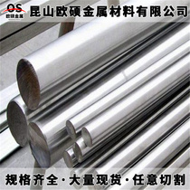 TA1 TA2 titanium rod TC4 titanium alloy plate pure titanium round steel Φ3-4-5-6-8-10-12-16-20-300