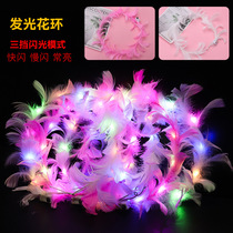 Luminous feather Garland night market Net Red Line lamp Angel goose feather Garland fairy flash headgear stall