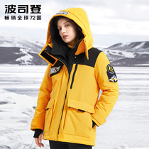 Bosideng womens down jacket extremely cold goose down thickened 2020 new winter warm short jacket B90142024