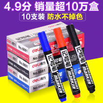 Deli marker pen Black thick head big head pen wholesale oily pen does not fade marker pen Express marker pen