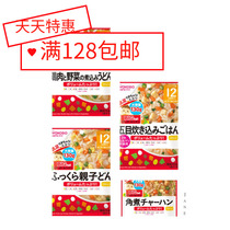  Japans original Wakodo complementary porridge Baby infant instant porridge Rice noodles bibimbap Meat puree 12 months extra pack