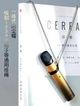 Suitable for relx Yue Carving Generation 1 4 Generation 4 5 Generation Lanyard Infinite Chain Cigarette Rod Protective Cover Chain yueke Electronic Cigarette Hanging Neck Grapefruit Generation 2 YOOZi Yueke 3 Rui Ke Ya oo