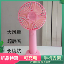 Handheld usb small fan Mini rechargeable student with portable dorm room office mute bed desktop