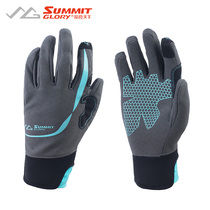Sweep all winter outdoor climbing anti-friction windproof anti-slip and warm gloves