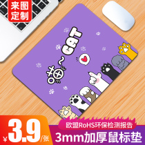 Mouse pad thickened cute cartoon animation small wrist protection gaming game office oversized female ing shortcut key