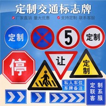 Traffic sign limit speed limit high card width limit sign round triangle traffic sign reflective sign customization