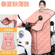 The Spring Summer Fall Electric Bottle Car in the thick Increase Wind Shield Rain by Four Seasons Versatile Double-sided Waterproof Cute Sunscreen