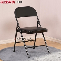 Zhengzhou Folding Chair Household office chair Training Chair BackComputer Chair Dormitory Chair Portable Chair Leisure Chair