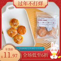 Petful Petful Pets Snacks Tooth Roast Cowboy Wife Cake Bite Clean Teeth Digestion