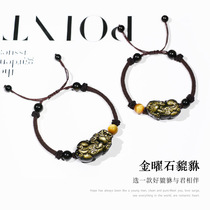 Black Yaoshi Leopard Leopard Bracelet Male handrope female Merchants Picchu Picchu lovers a couple 520 Valentines Day gifts to boyfriend