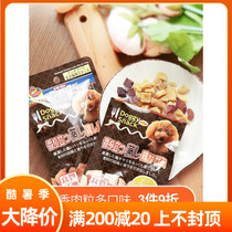 Japan Dogman new mellow pure meat grains 30g high temperature cooking dog snacks Wet food meat grains chicken liver beef liver