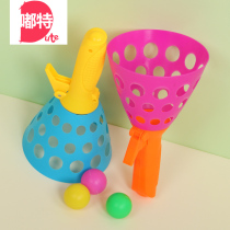  Kindergarten double catcher Childrens docking launch ball throwing catch ball stretch ball Outdoor parent-child game toy
