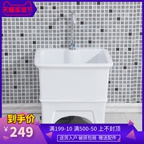 Lanzhijia bathroom large mop pool table control dirty balcony square mop pool faucet bathroom mop pool