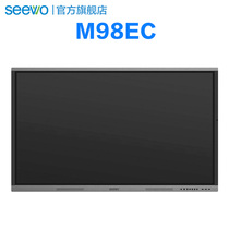 Seewo interactive intelligent tablet teaching all-in-one teaching all-in-one machine