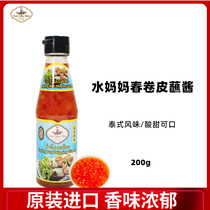  Water mother brand spring roll skin dipping sauce Thai imported spring roll skin dipping sauce Raw food spring roll sauce 200ml