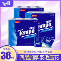 Tempo Debao unscented handkerchief Paper 4 layers thickened 7 sheets 36 packs of paper towels