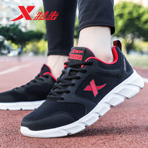 Special step mens shoes running shoes autumn and winter 2021 new mens casual shoes shock absorption mesh breathable sneakers men