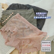 Underpants Ladies lace sexy breathable waist softness confused mesh cotton crotch womens breifs summer thin hip