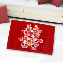 Wedding red carpet Wedding doormat Wedding room New house decoration decoration Door mat Hi word carpet floor mat