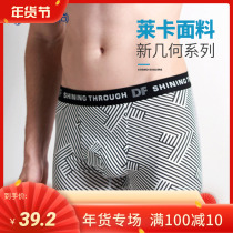 Urban beauty banging series mens Lycra fabric comfortable underwear geometry figure four-corner boxer underwear FK9432