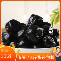 Old Medicine Tangerine 5 Catty Golden Orange Salted Citrus Fruits Black Citrus Black Mandarin Orange Iced Candy Golden Orange Tide State Trippo Bulk