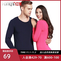 Hongni thermal underwear couples Lycra Cotton Mens Womens stretch thin long sleeve trousers autumn trousers autumn suit