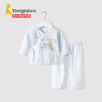 Tongtai newborn baby underwear set Summer newborn baby autumn clothes Autumn pants Pure cotton monk clothes thin split spring